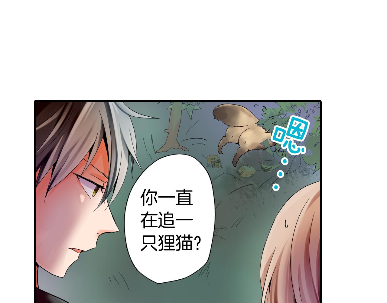 第11话 有惊无险15
