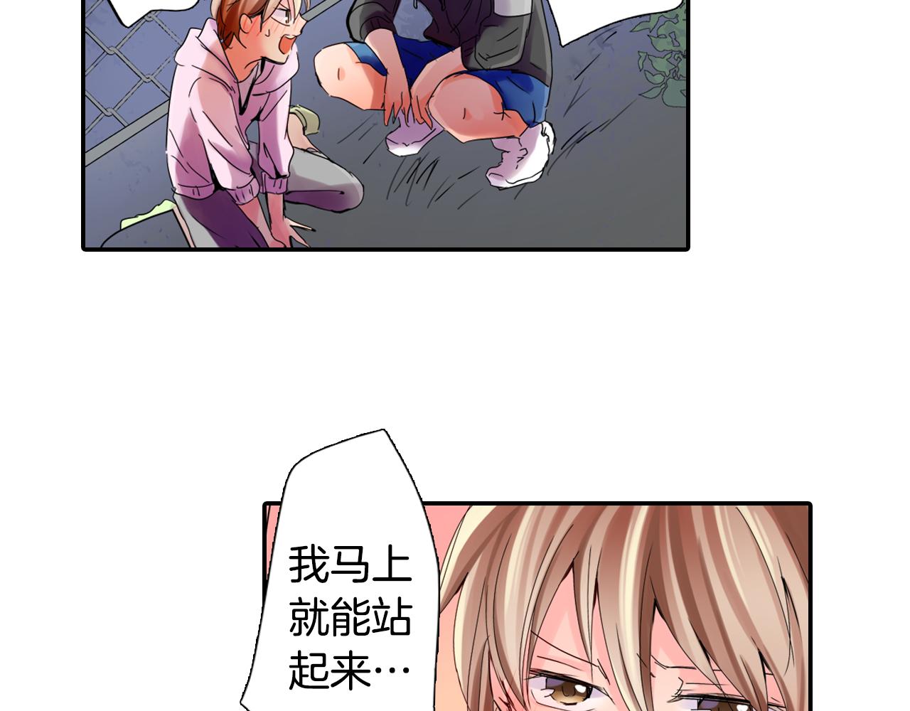 第11话 有惊无险32