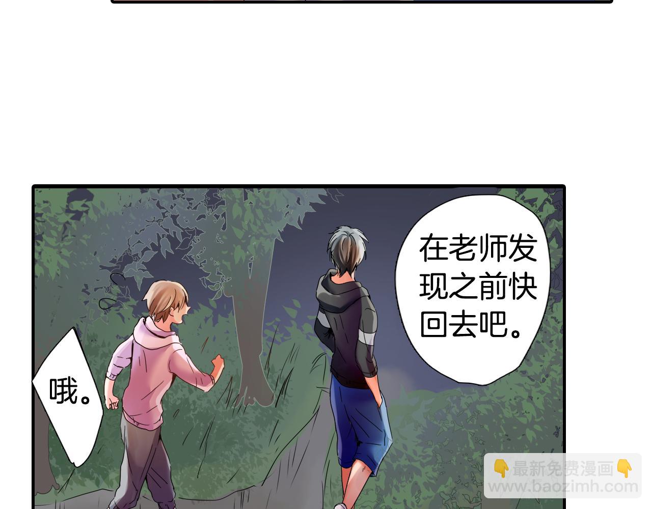 第11话 有惊无险52