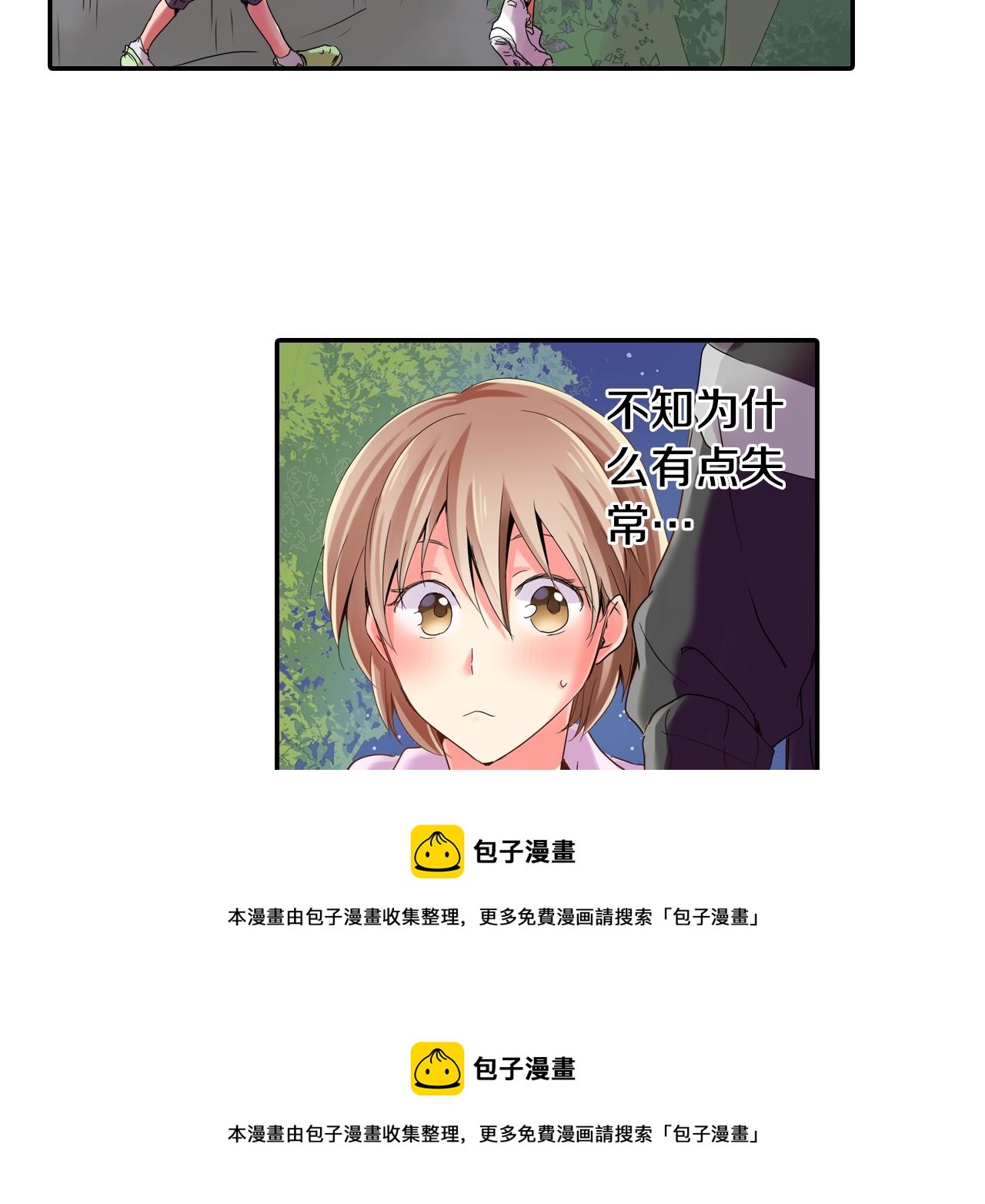 第11话 有惊无险53