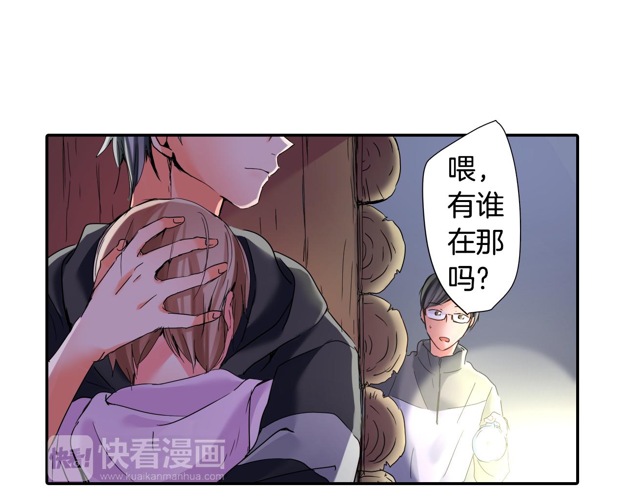 第11话 有惊无险67