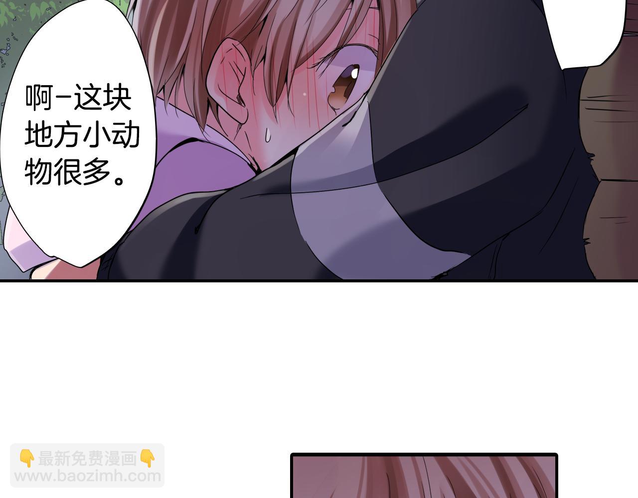 第12话 紧张时刻1