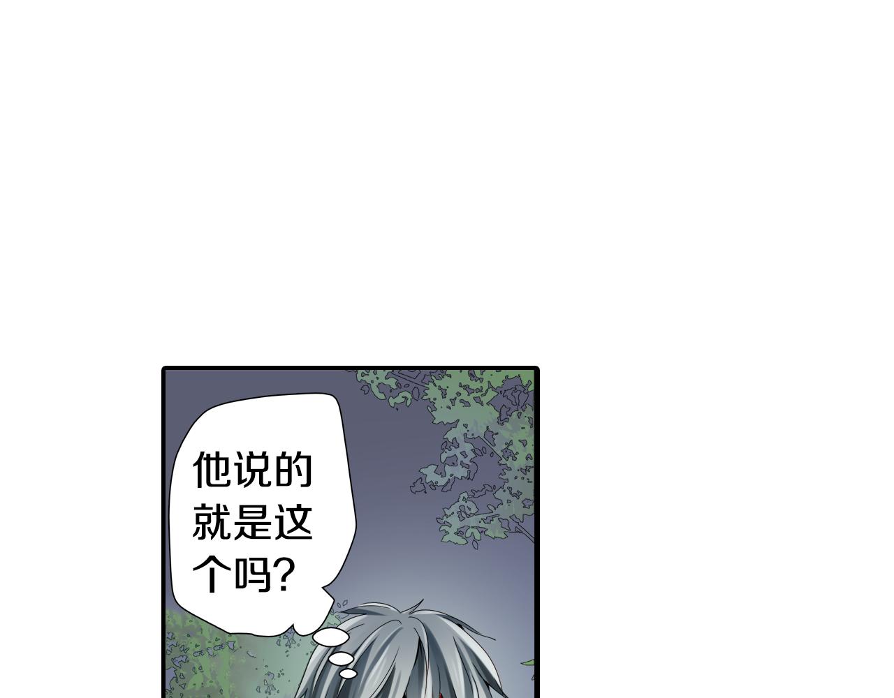 第12话 紧张时刻15