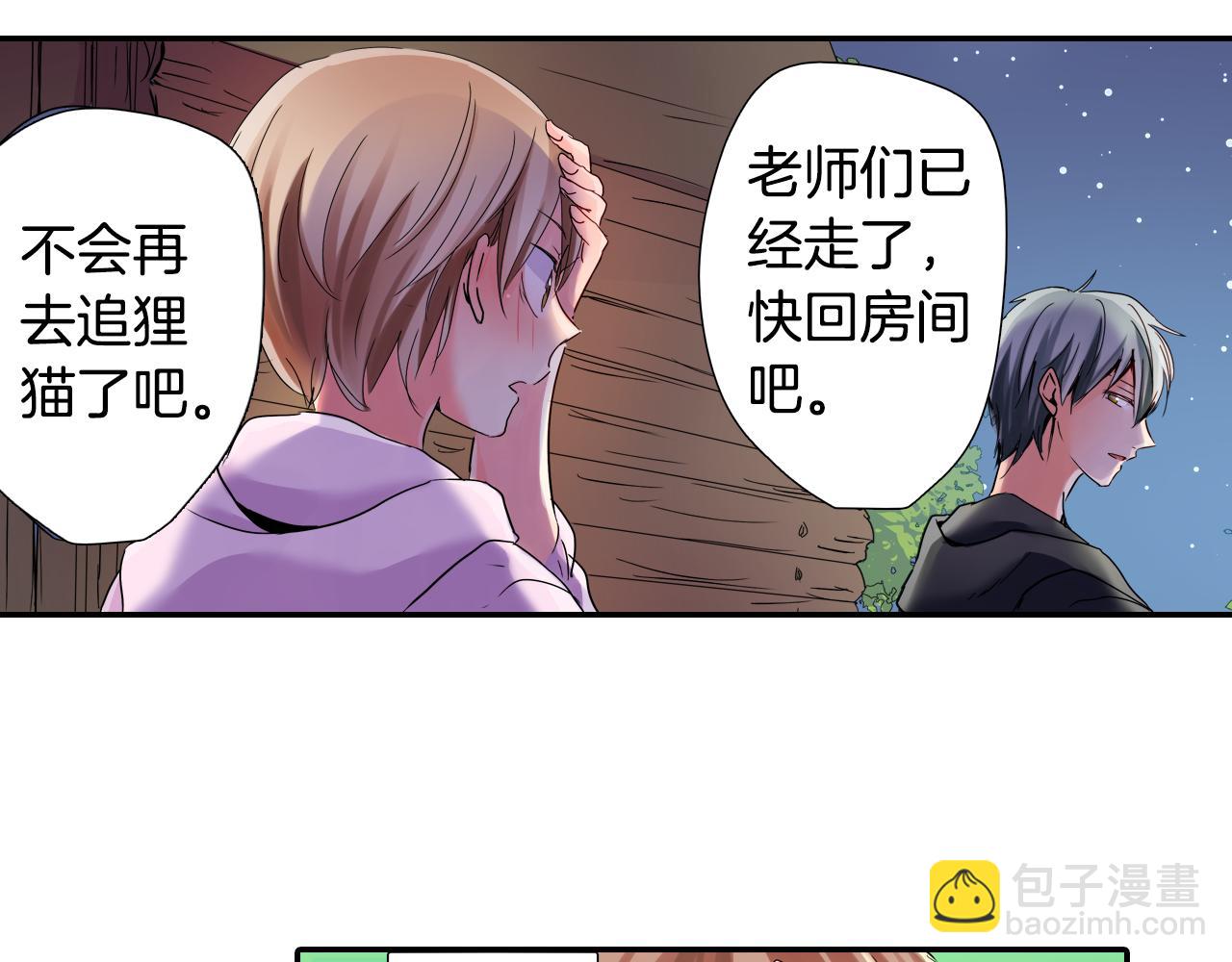第12话 紧张时刻20