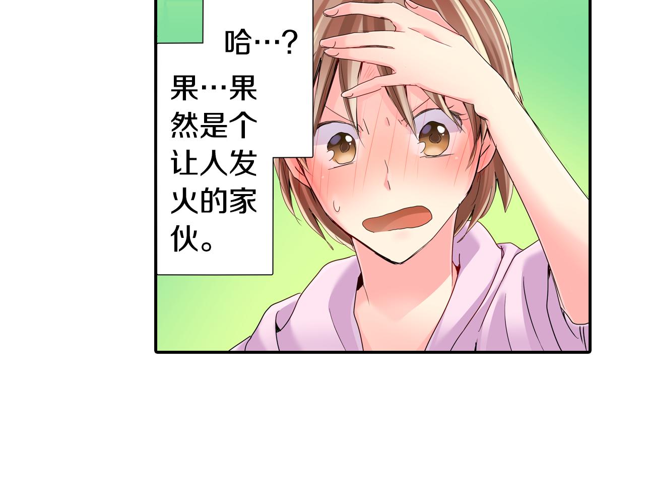 第12话 紧张时刻21