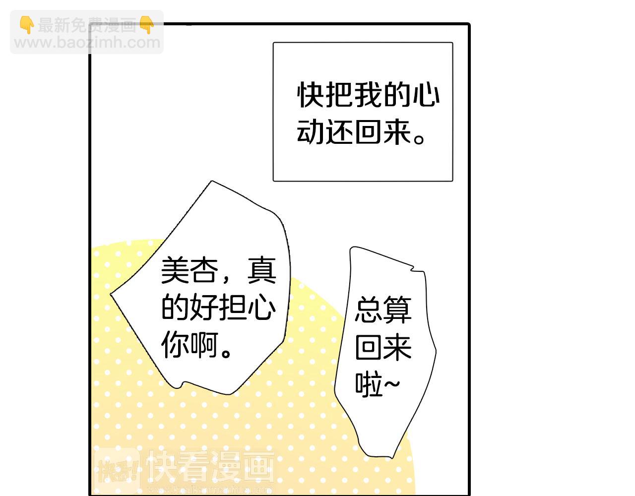 第12话 紧张时刻22