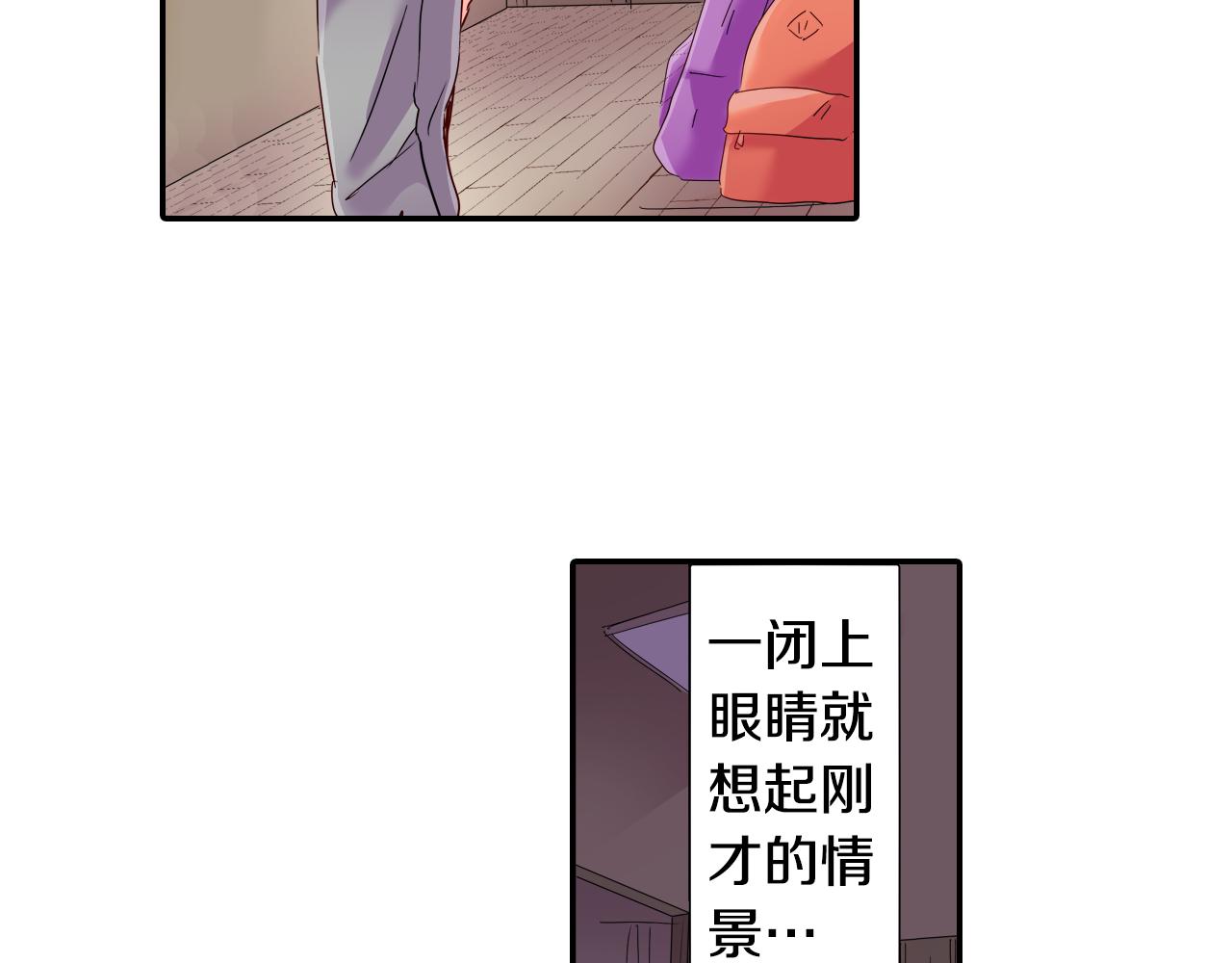 第12话 紧张时刻29