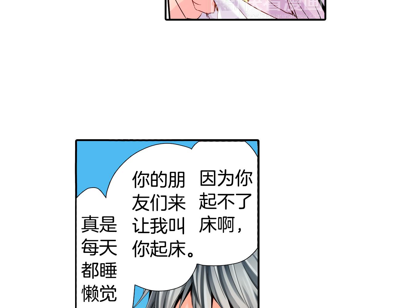第12话 紧张时刻37