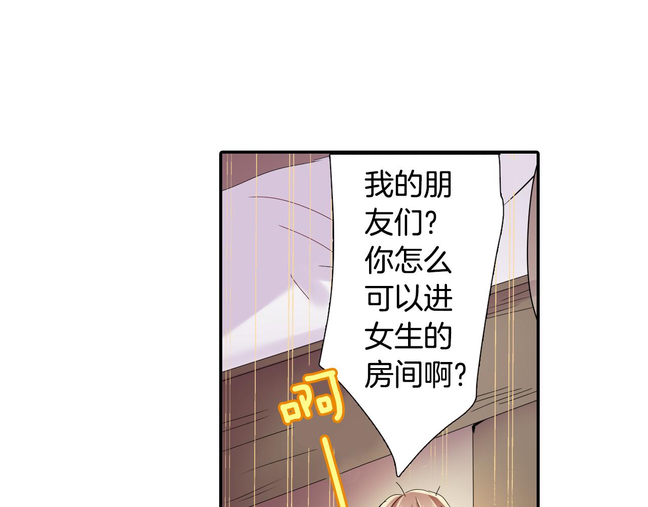 第12话 紧张时刻39