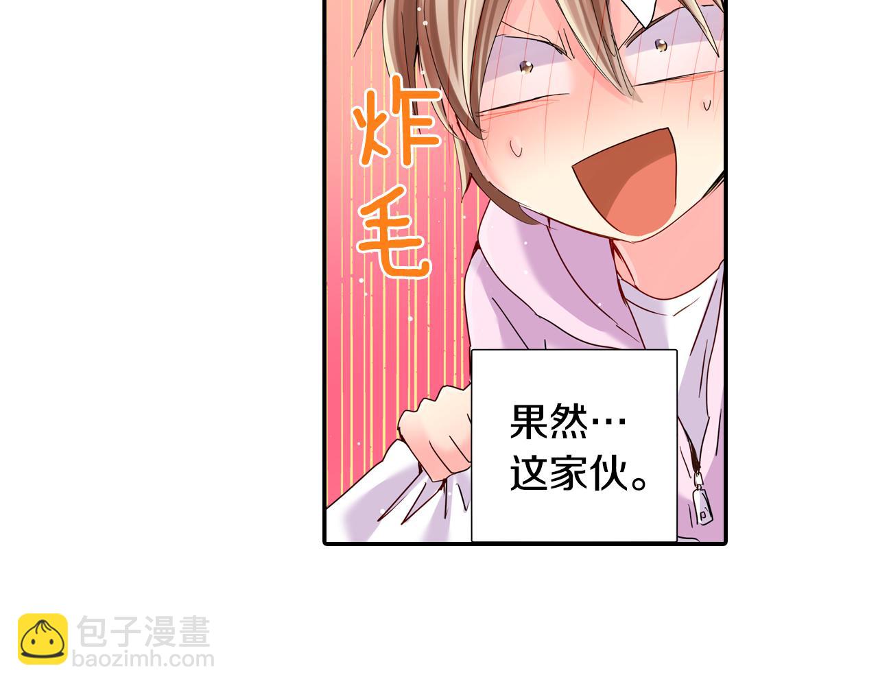 第12话 紧张时刻43