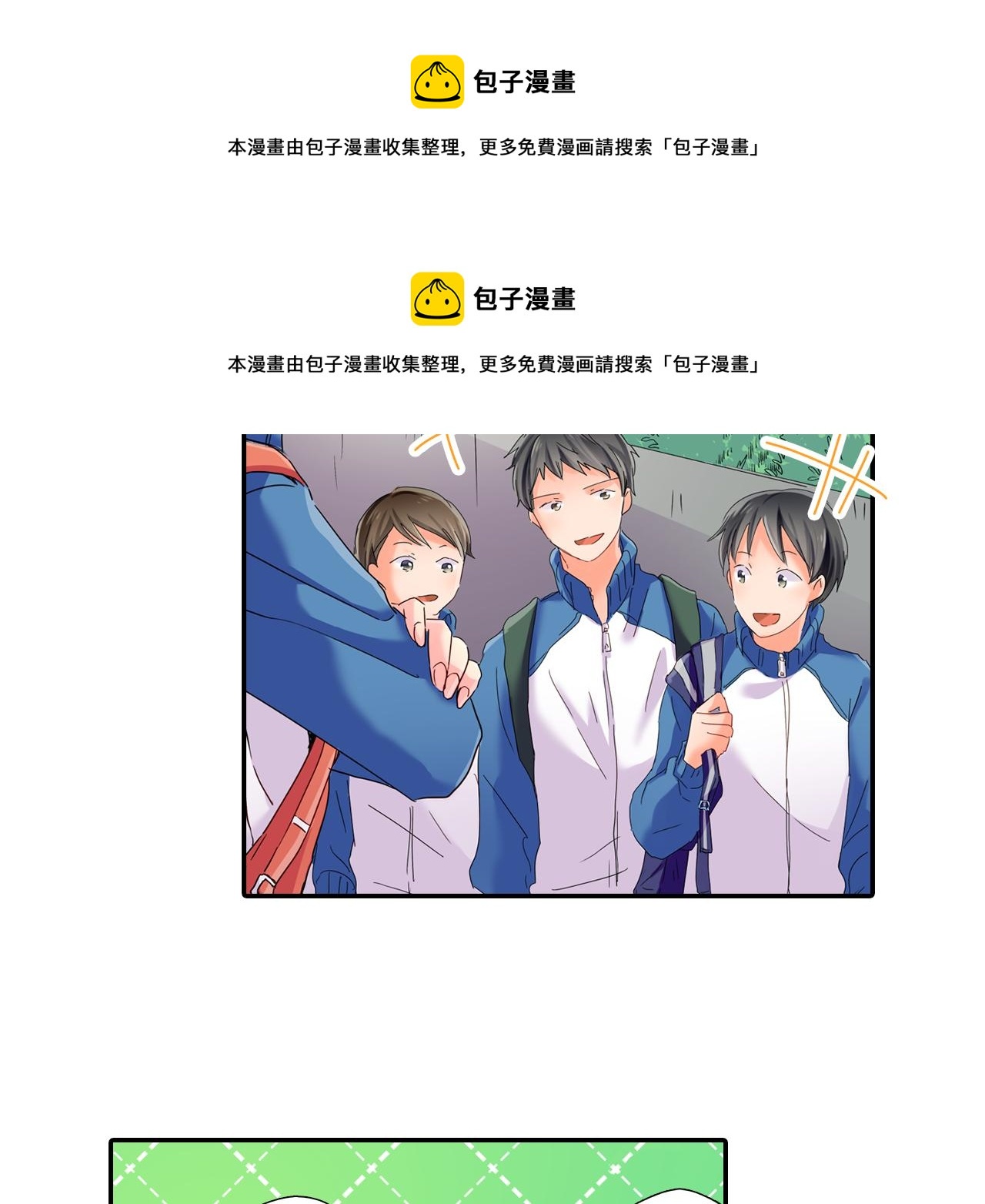 第12话 紧张时刻53