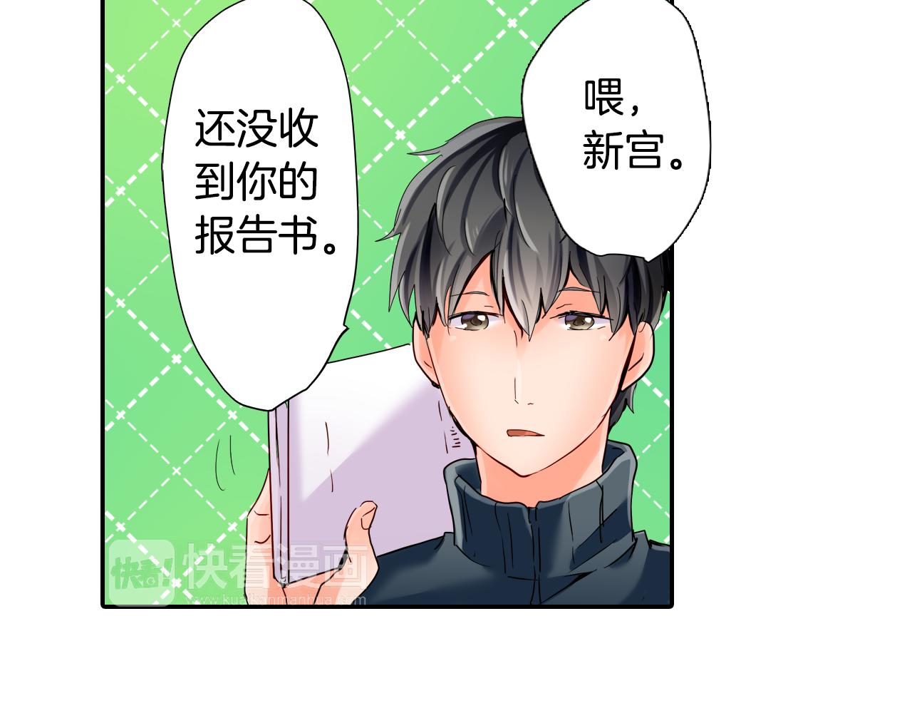 第12话 紧张时刻54