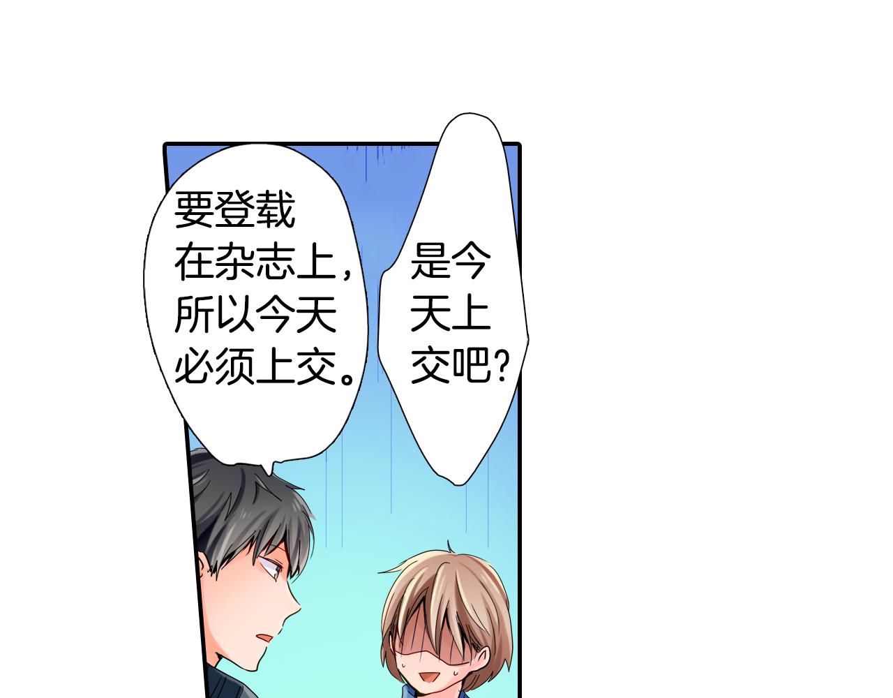 第12话 紧张时刻56