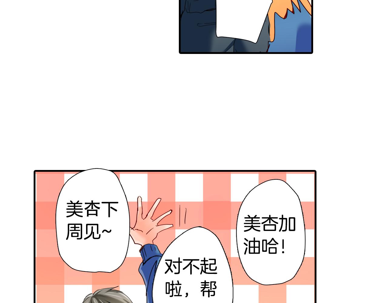 第12话 紧张时刻59