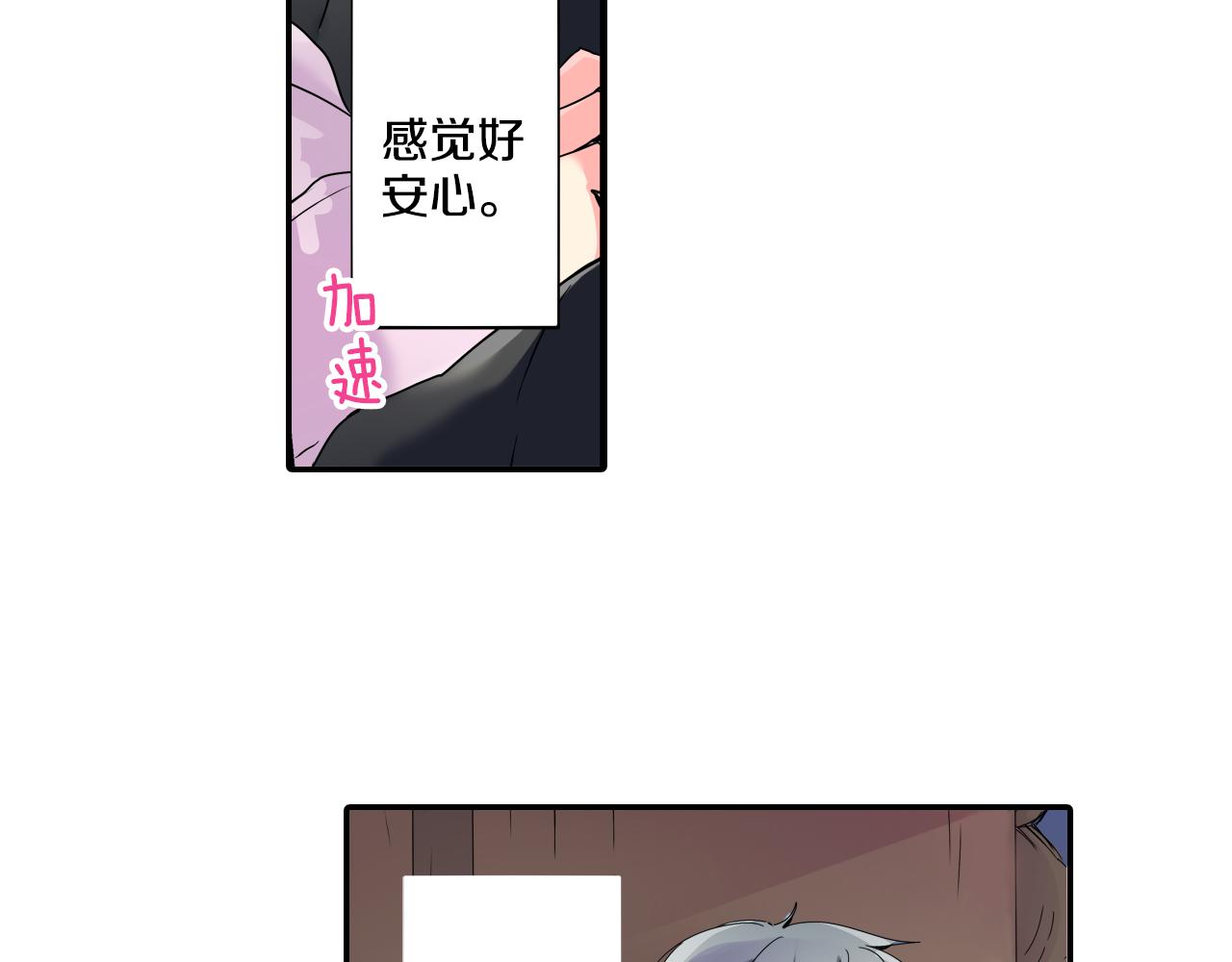 第12话 紧张时刻6