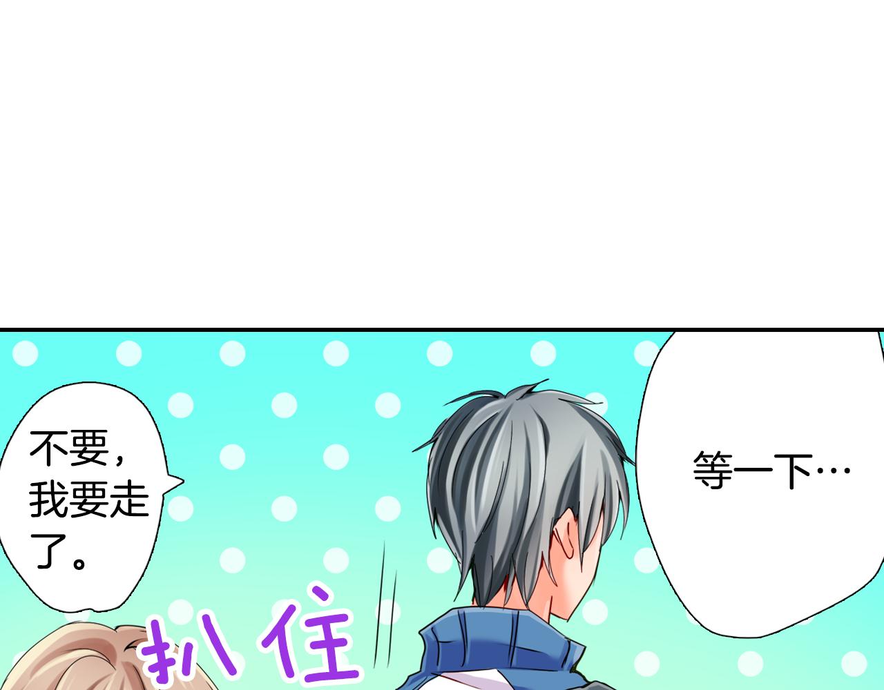 第12话 紧张时刻61