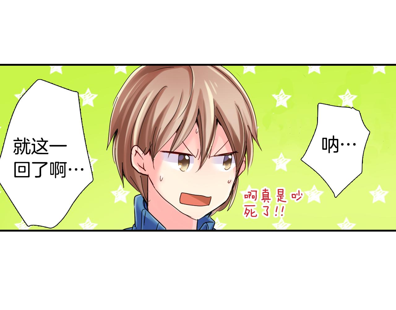 第12话 紧张时刻66