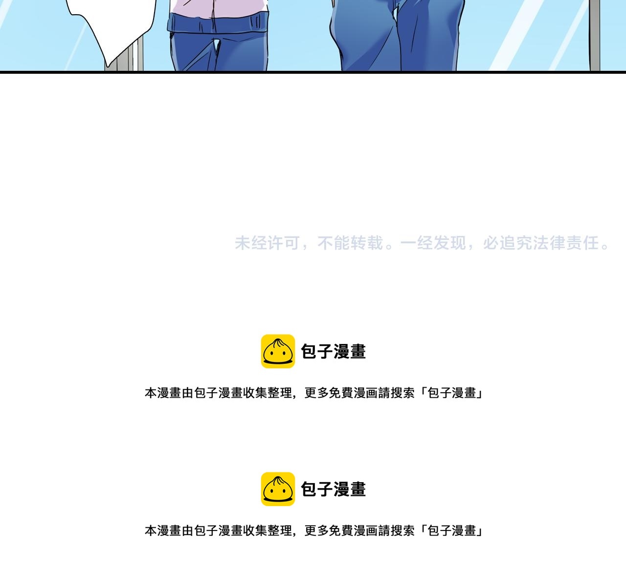第12话 紧张时刻68