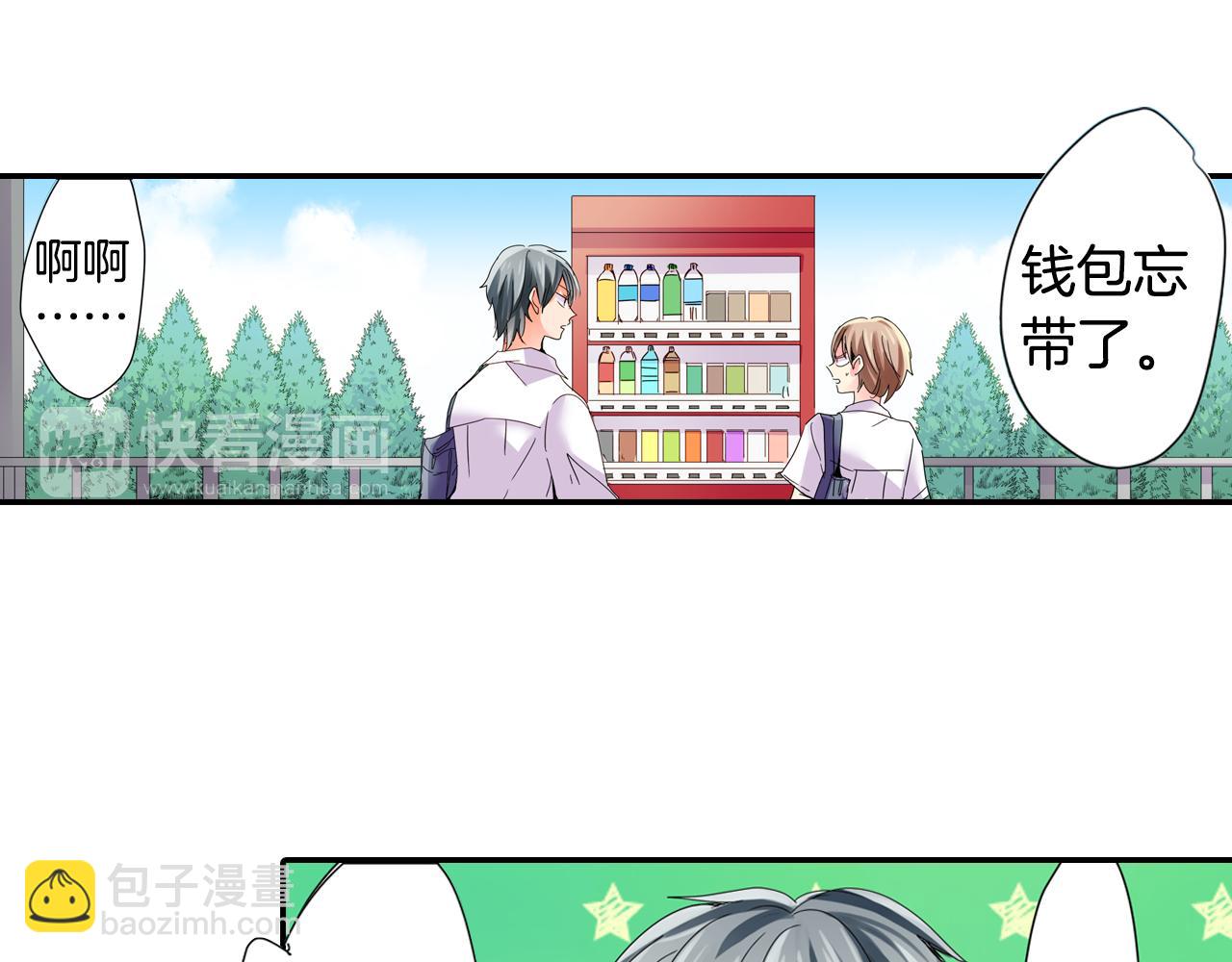第13话 打工的约定10