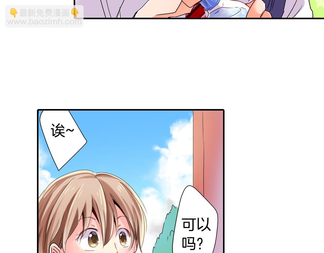 第13话 打工的约定12