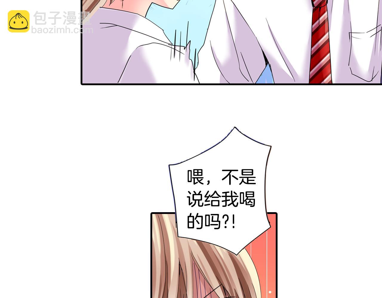第13话 打工的约定15