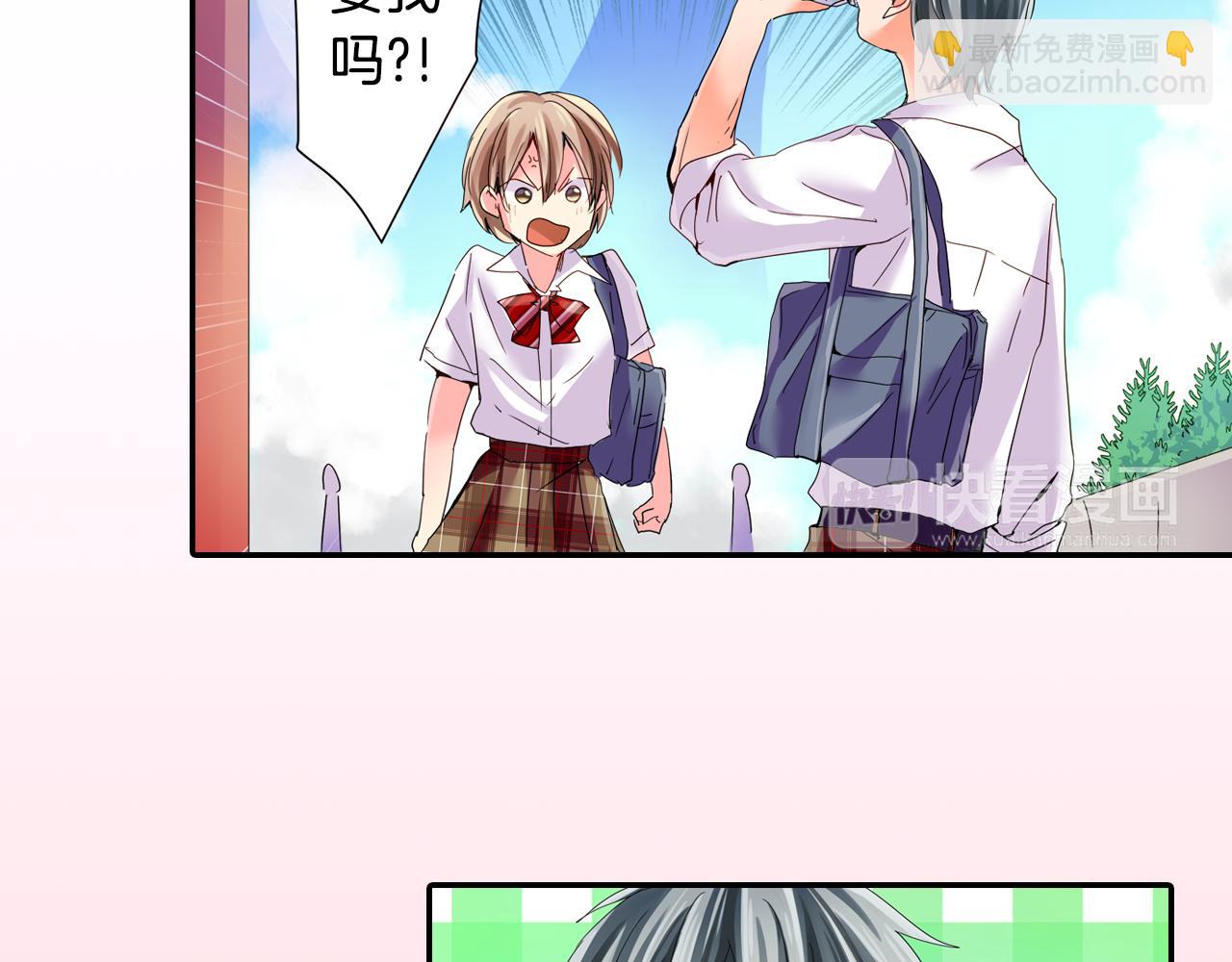 第13话 打工的约定17