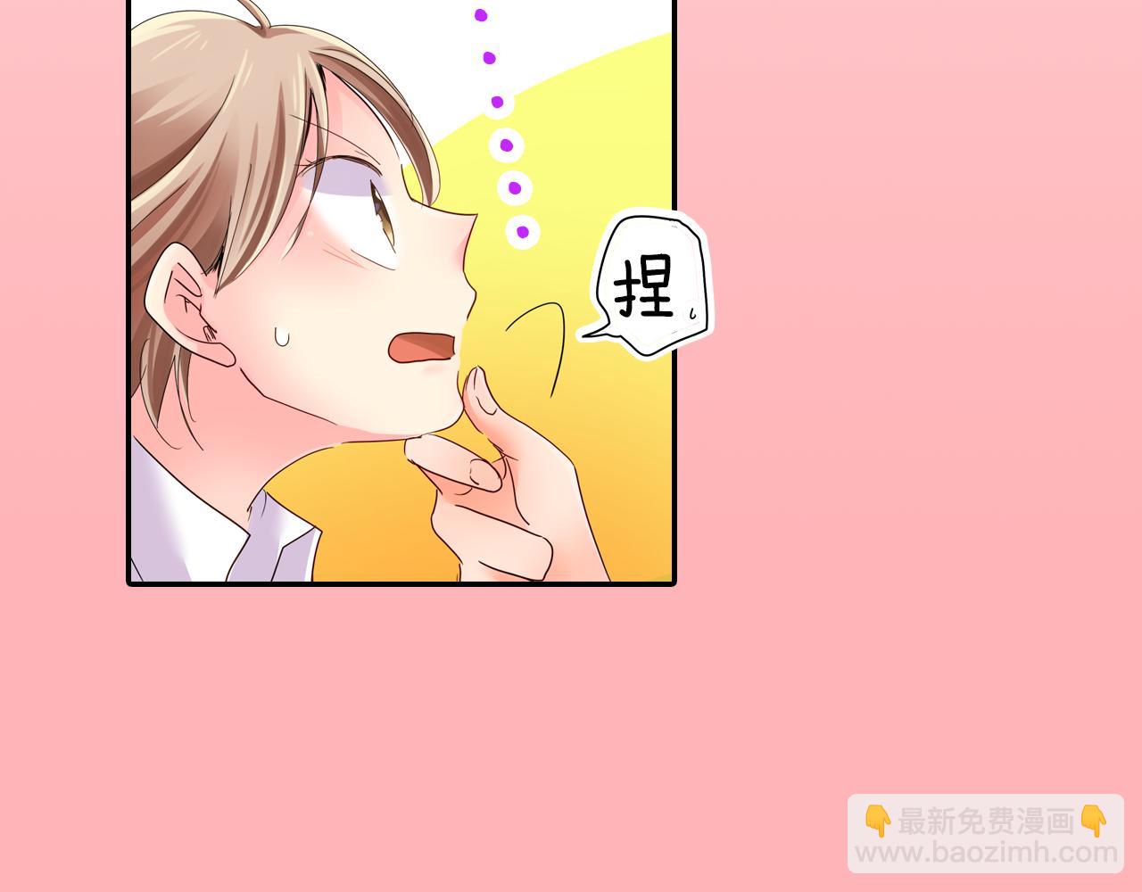 第13话 打工的约定19