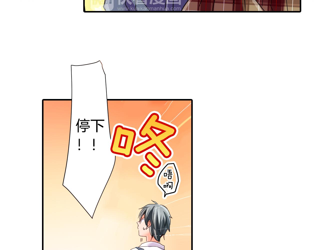 第13话 打工的约定27