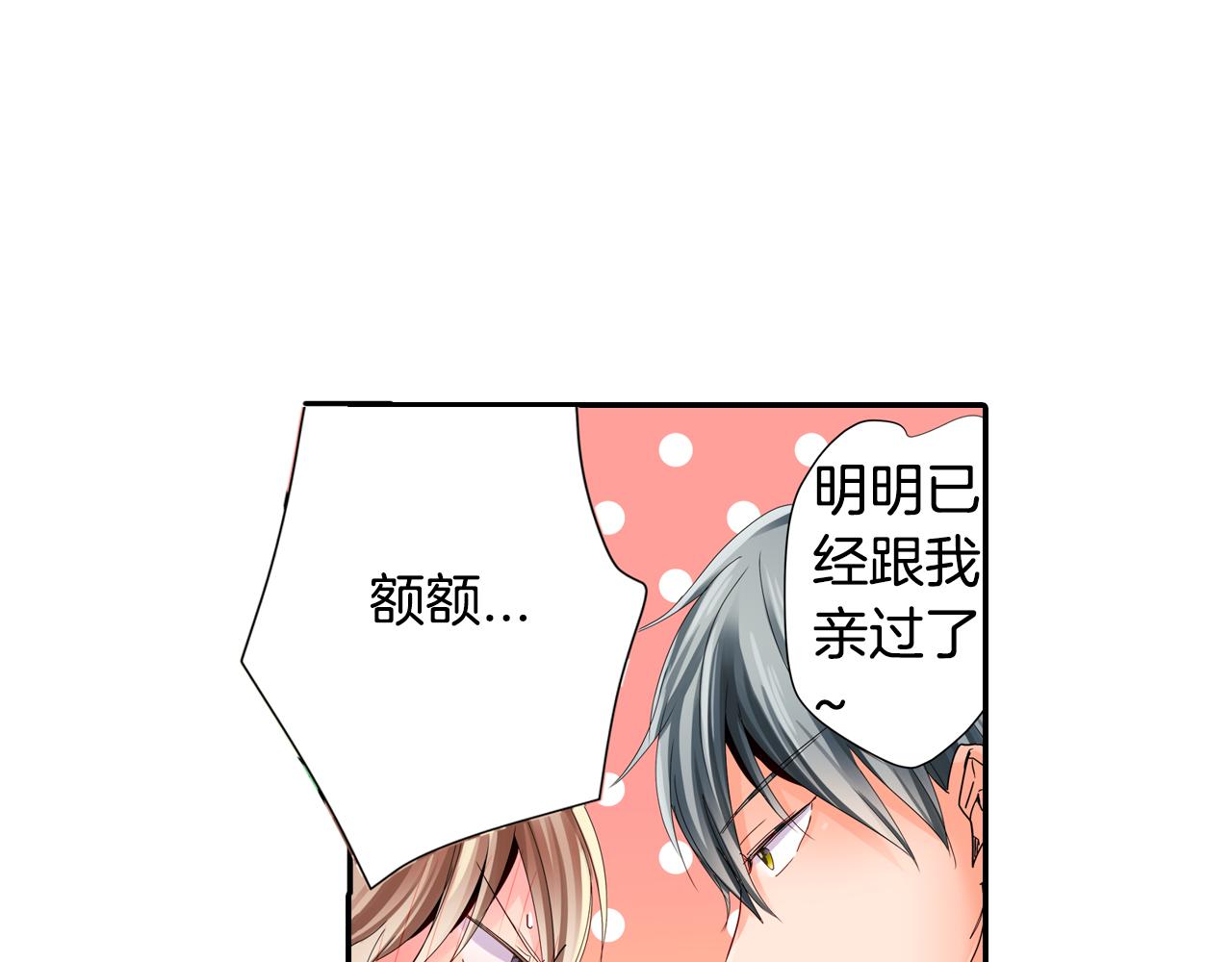 第13话 打工的约定30