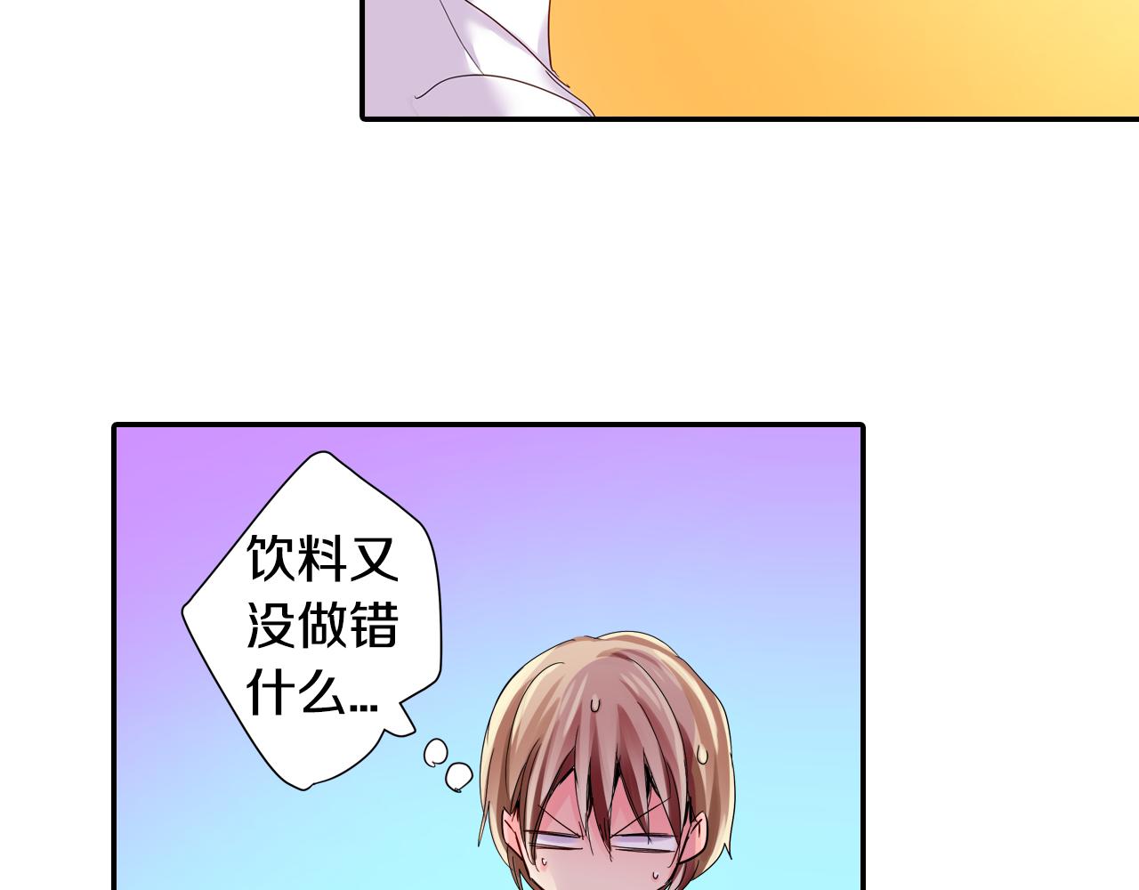 第13话 打工的约定35