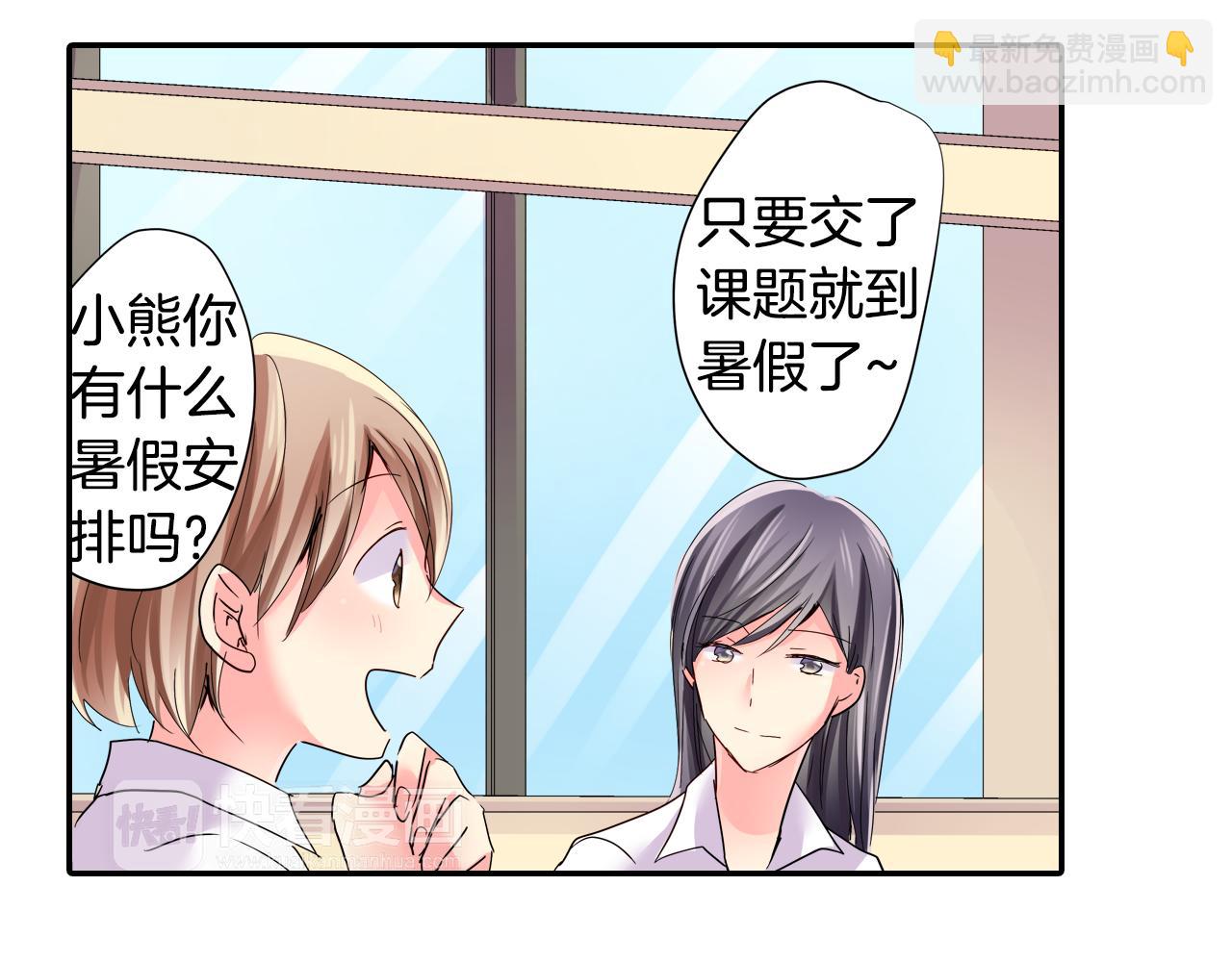 第13话 打工的约定40
