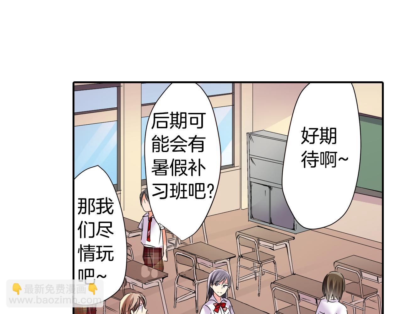 第13话 打工的约定41