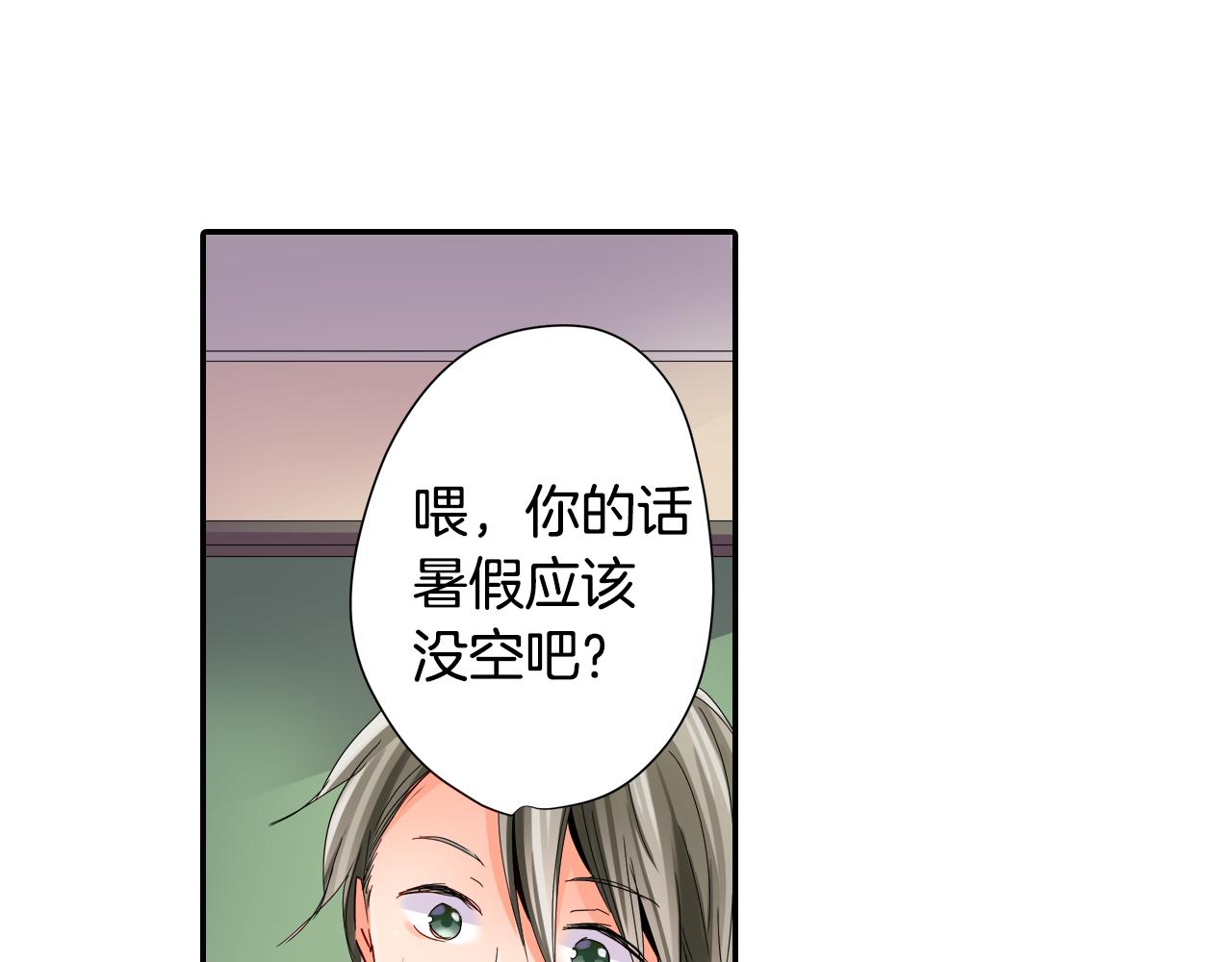 第13话 打工的约定45