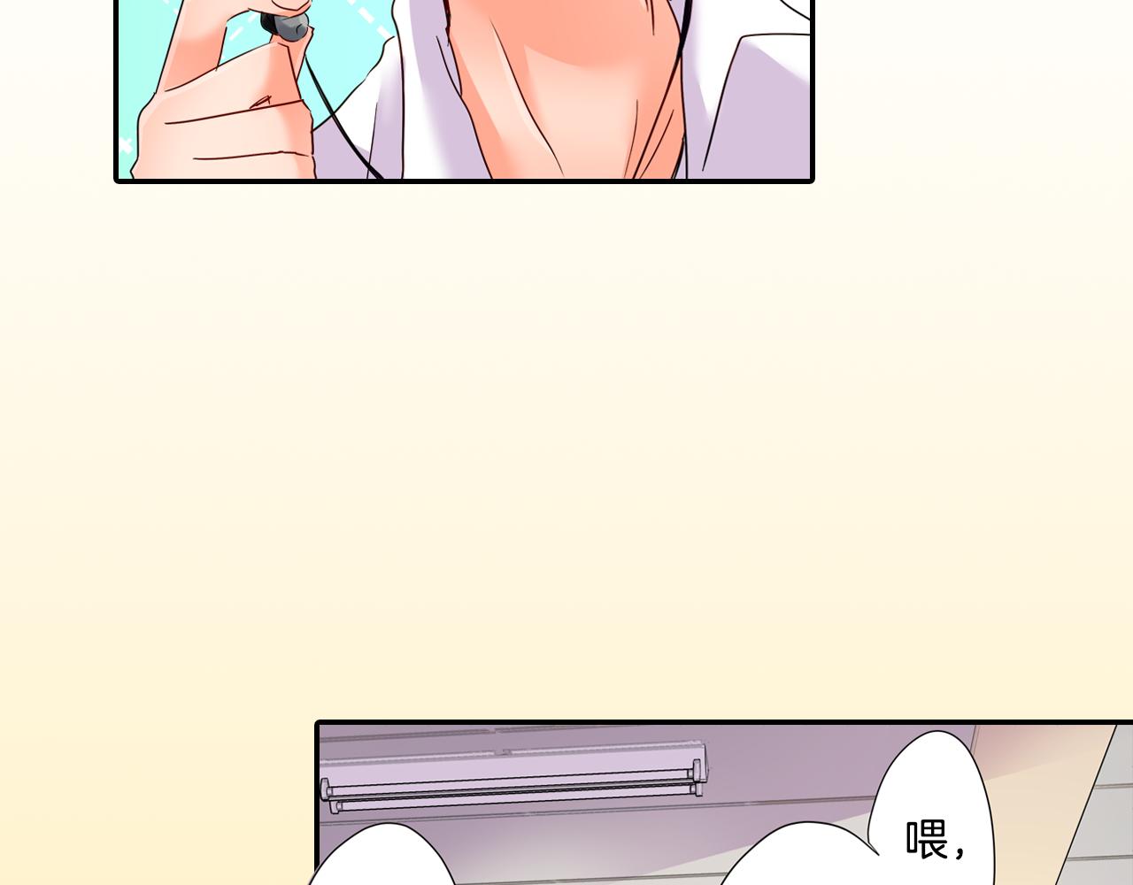第13话 打工的约定57