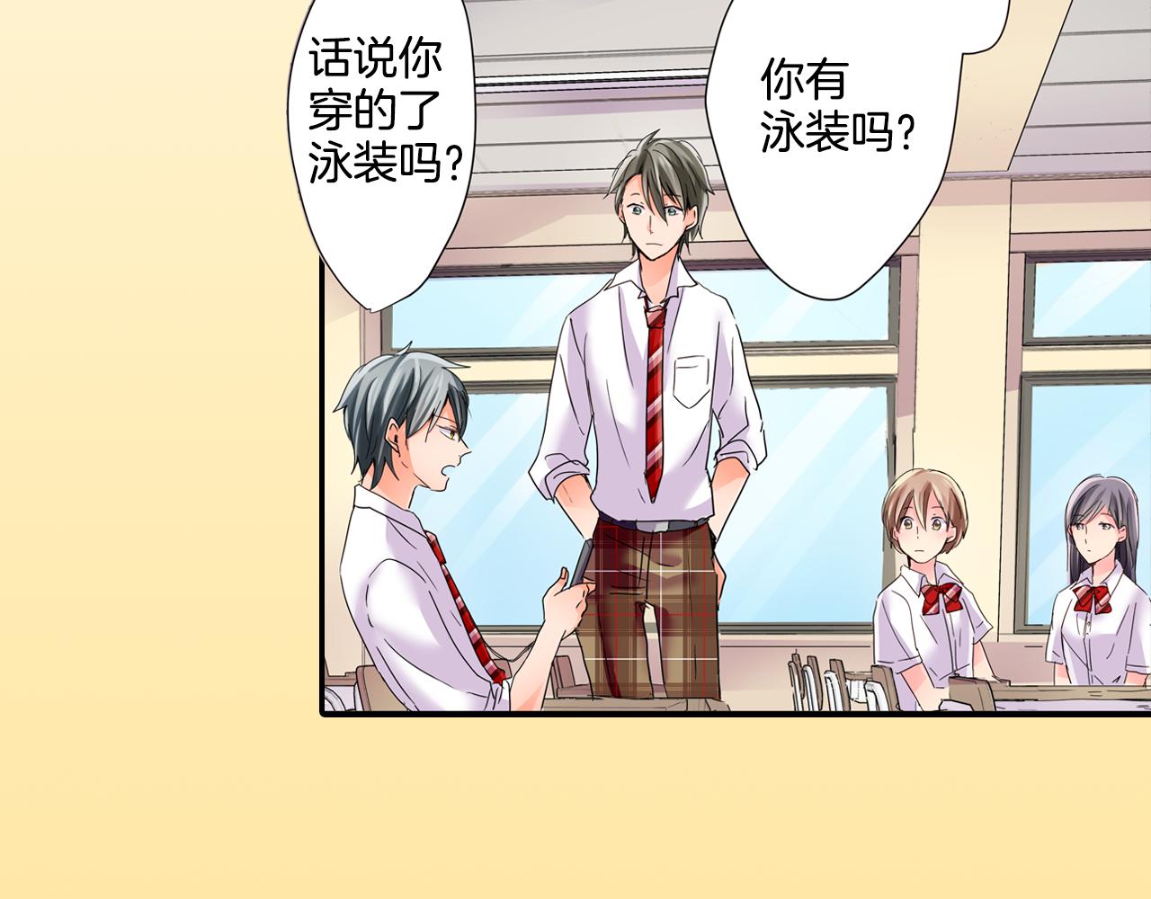 第13话 打工的约定58