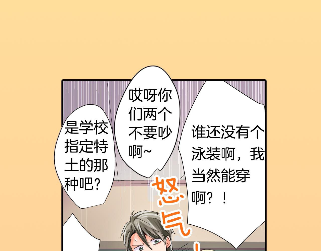 第13话 打工的约定60