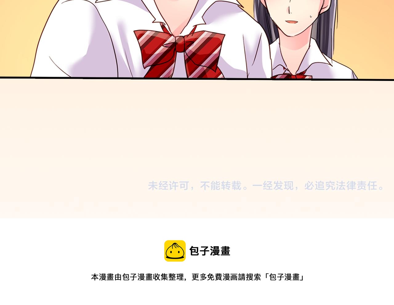 第13话 打工的约定64