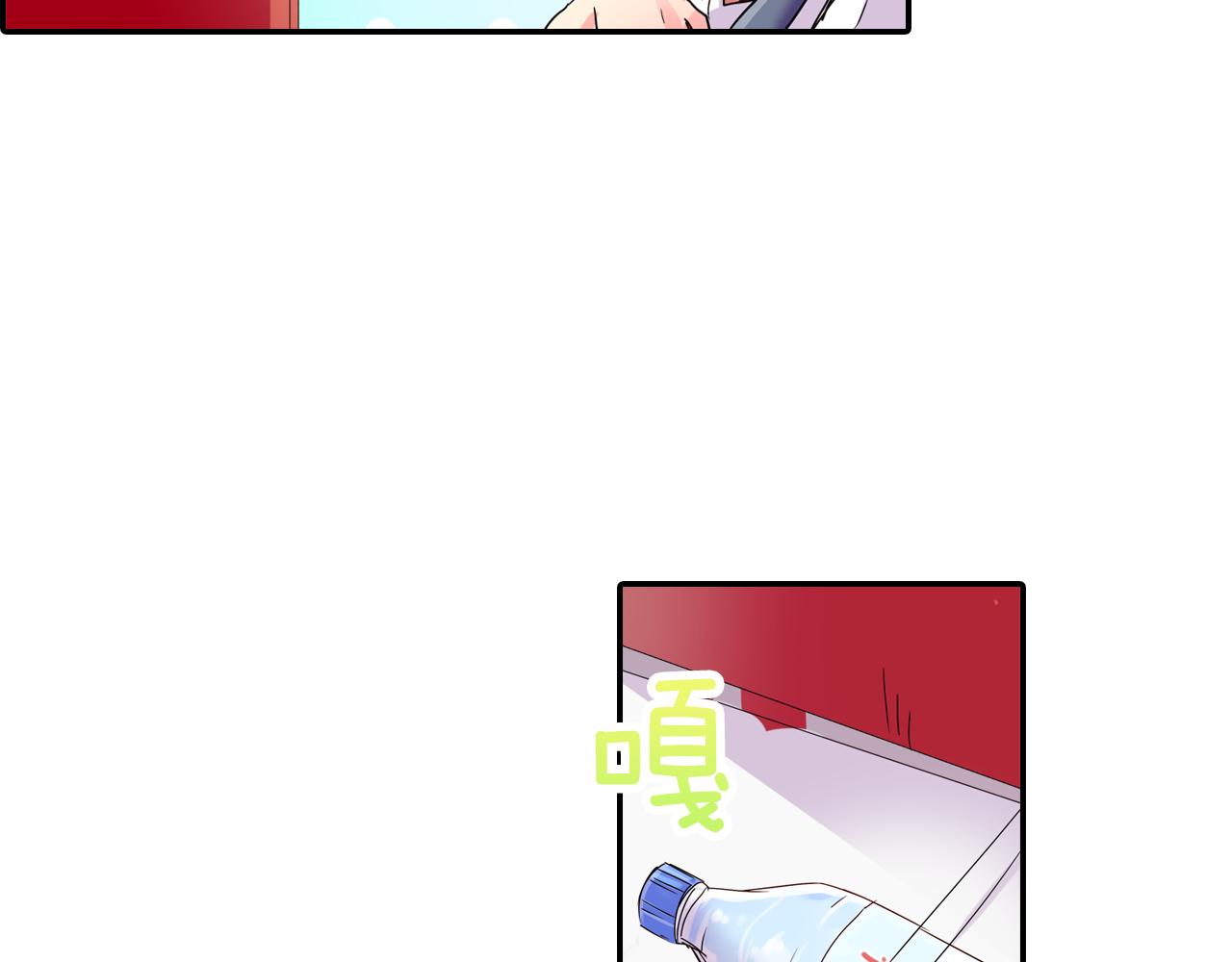 第13话 打工的约定7