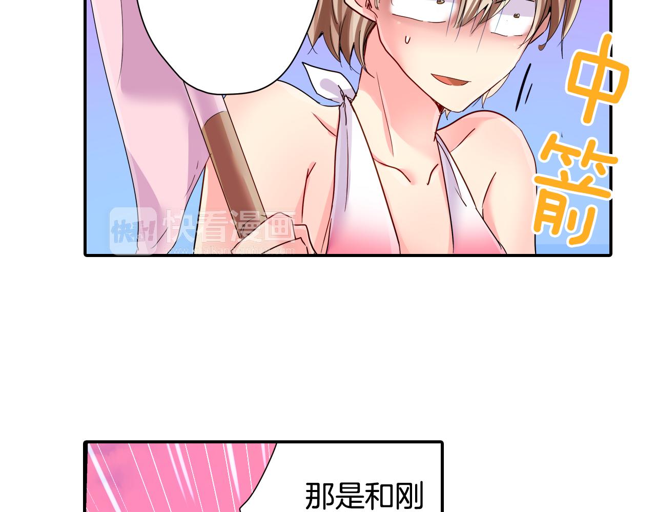 第14话 海之屋17