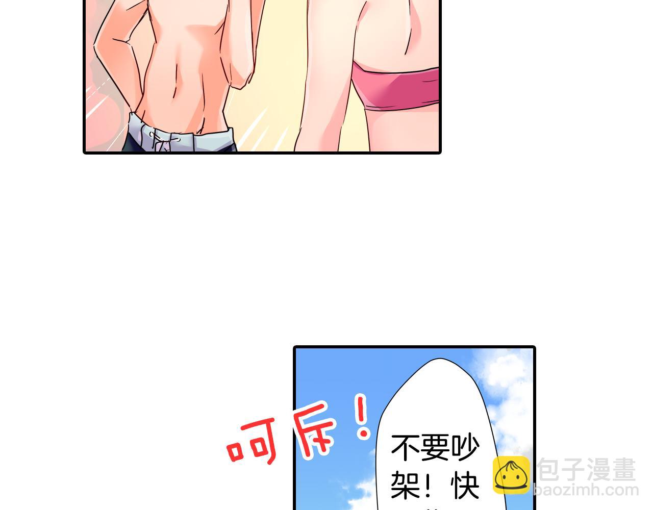 第14话 海之屋19