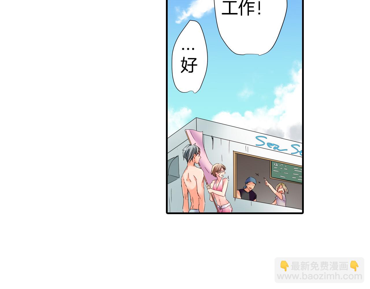 第14话 海之屋20