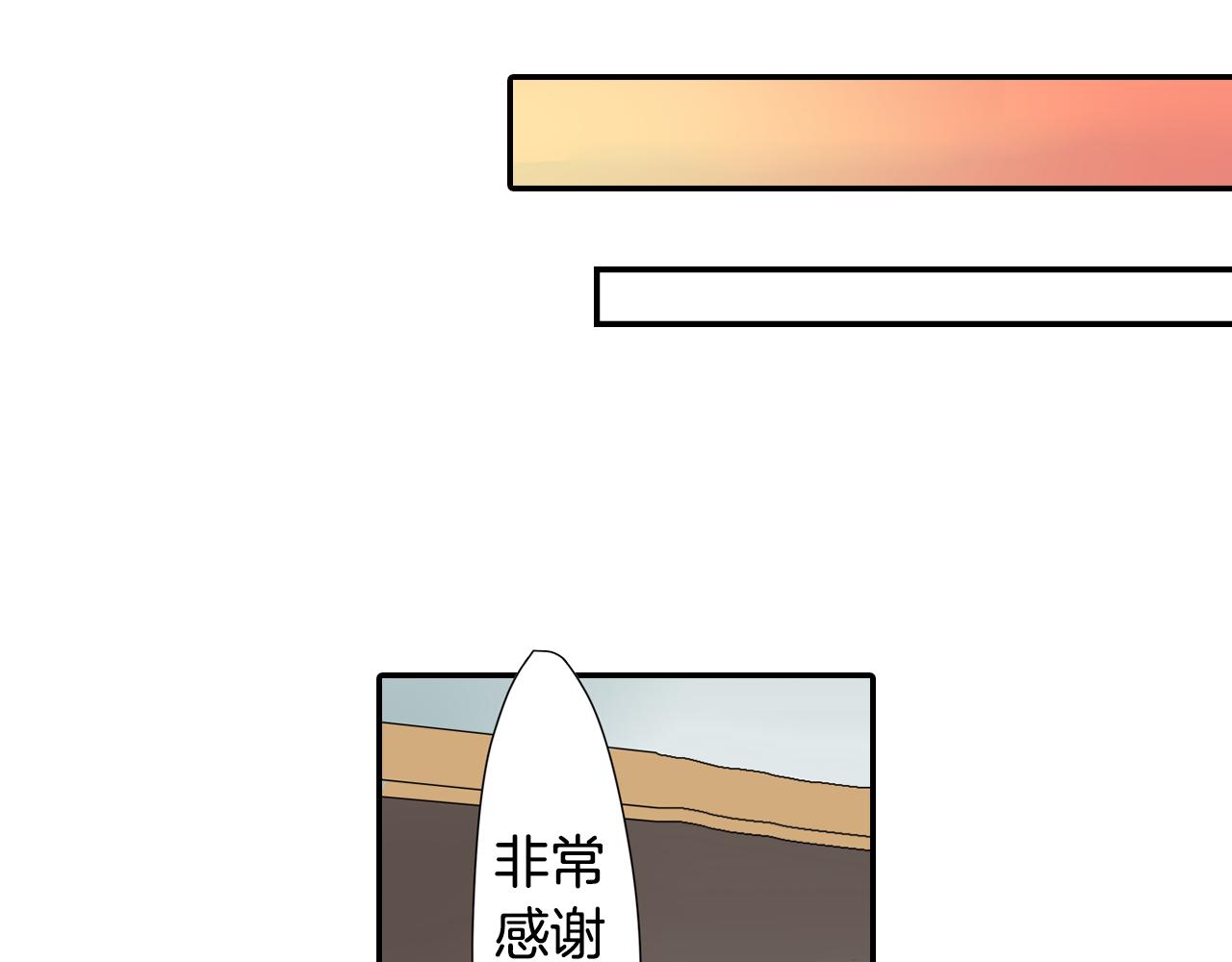 第14话 海之屋21