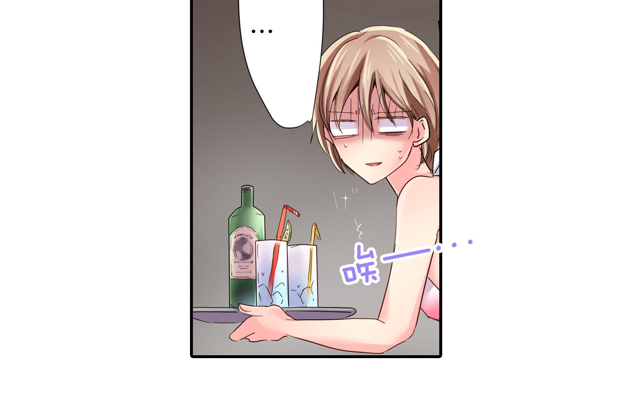 第14话 海之屋22