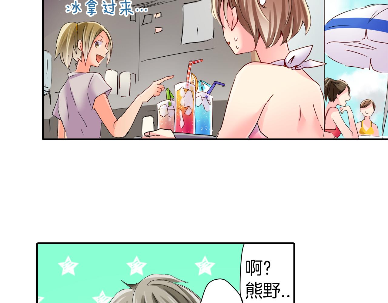 第14话 海之屋24