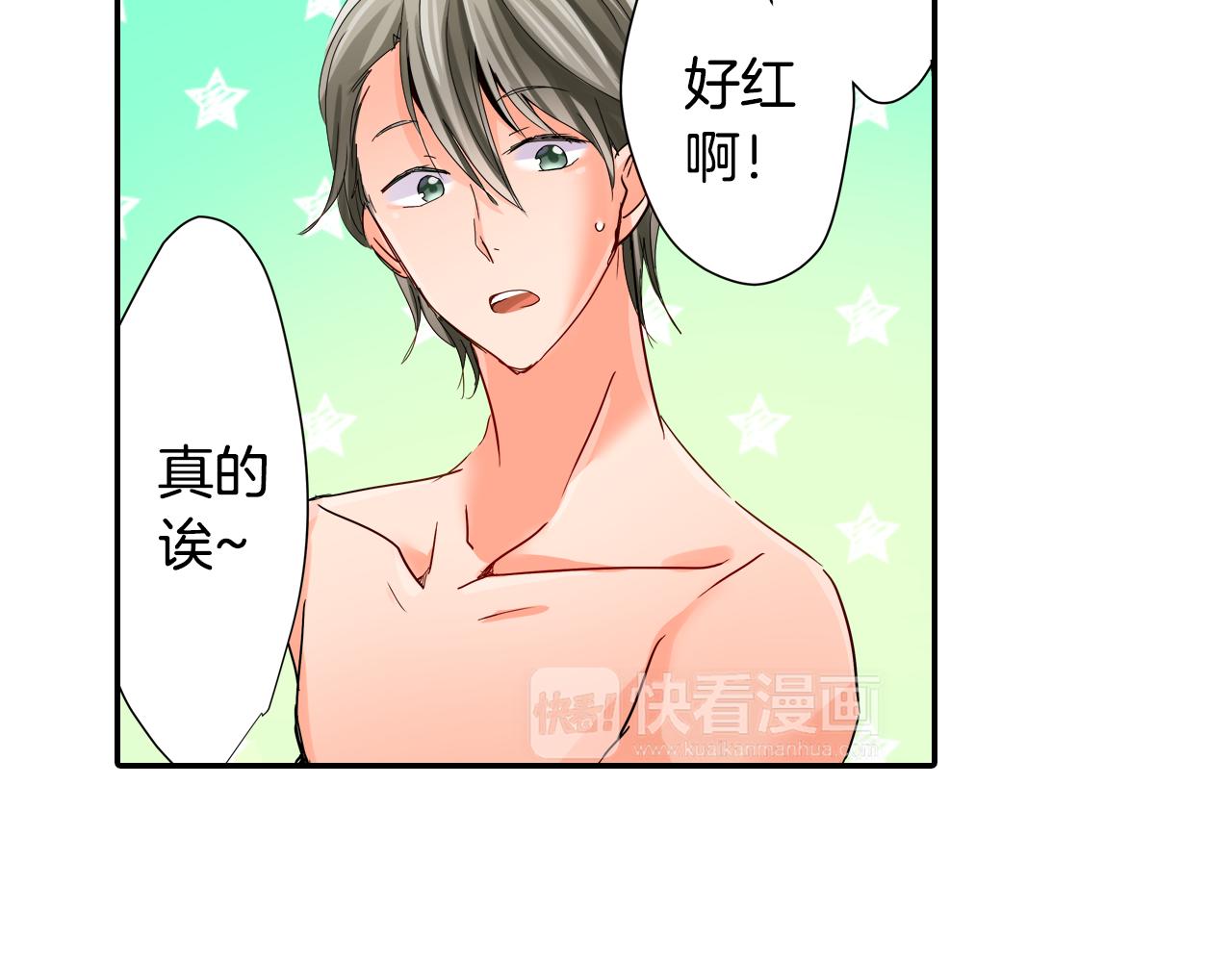 第14话 海之屋25