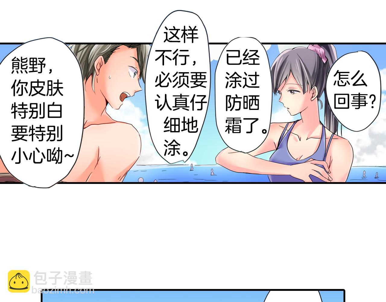 第14话 海之屋26