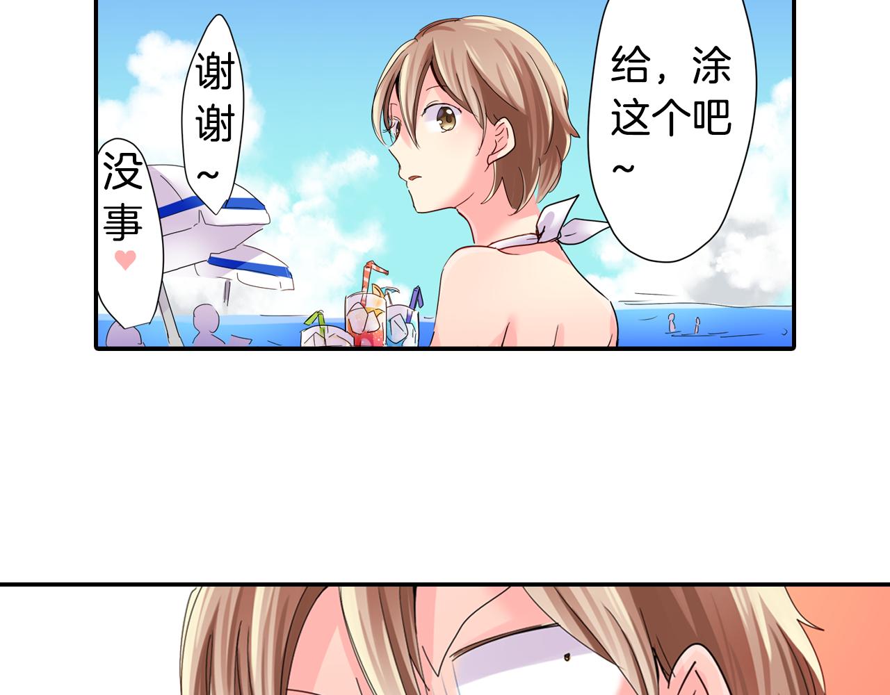第14话 海之屋27