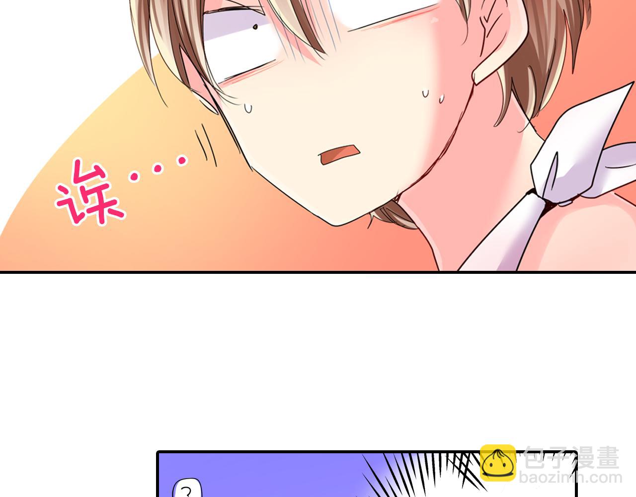 第14话 海之屋28