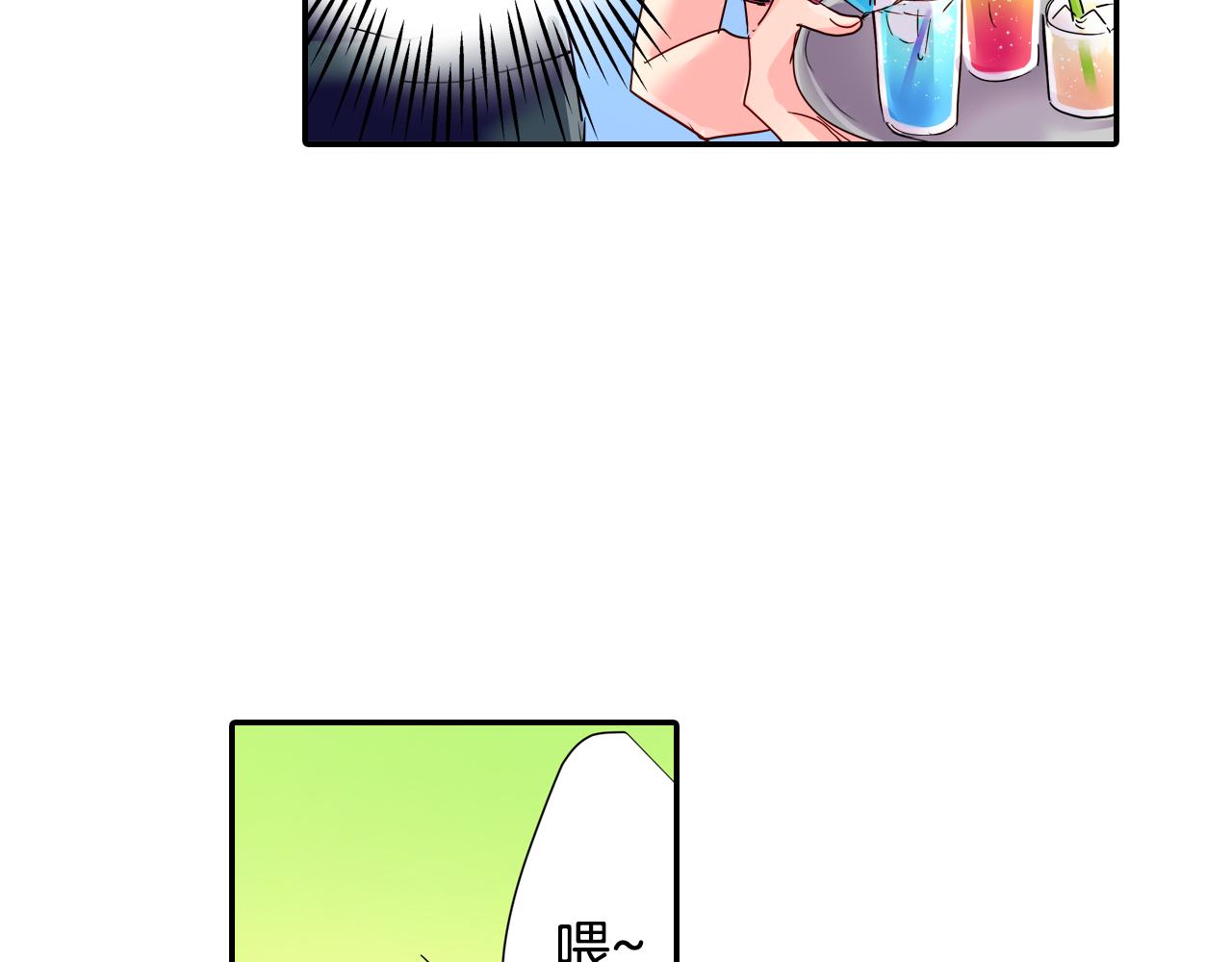 第14话 海之屋30