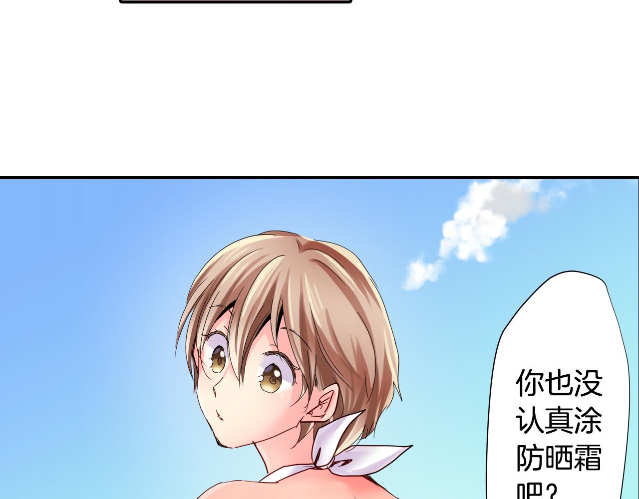 第14话 海之屋32